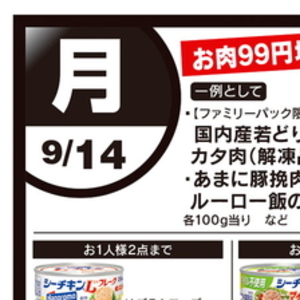 豚ひき肉