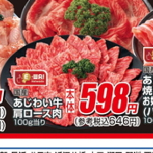 牛ステーキ用