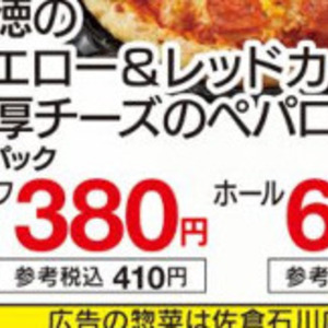 バジル