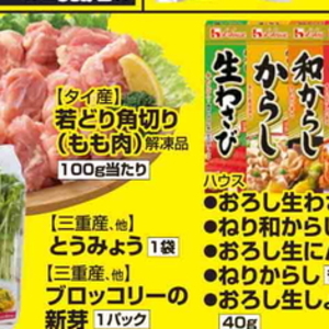 ブロッコリースプラウト