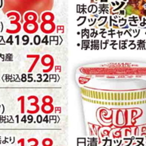 まいたけ