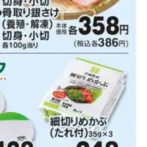 さけ