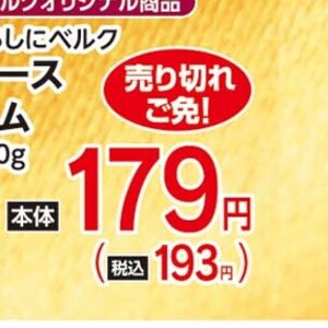 ハム