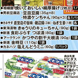 だいこん