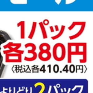 その他魚介刺身