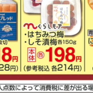 にんにく