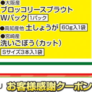 ごぼう
