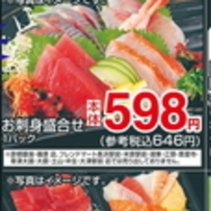 その他魚介刺身