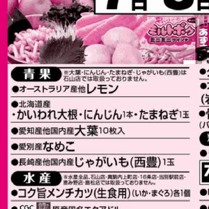 にんじん