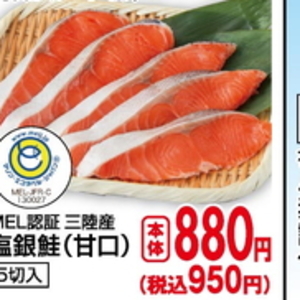 さけ