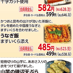 いくら
