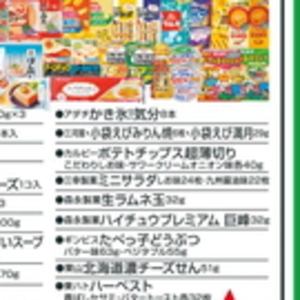 ハム