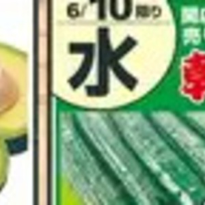 まいたけ