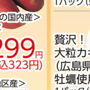 さつまいも