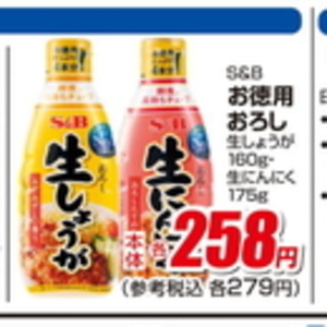 しょうが