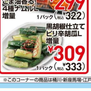 きゅうり