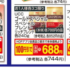 鶏ムネ