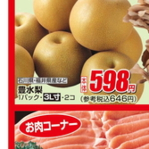しいたけ