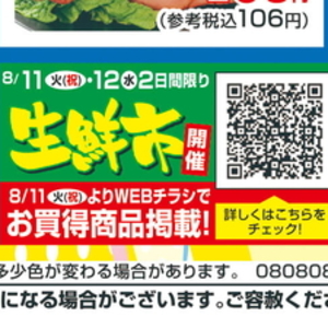 しめじ
