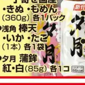 ごぼう