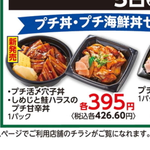 しめじ