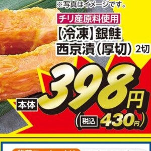 さけ