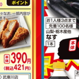 鶏ムネ