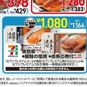 さけ