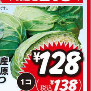 きゃべつ