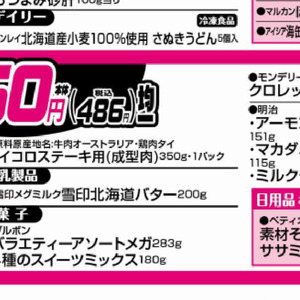 サイコロステーキ