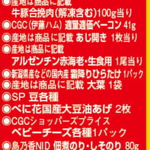 おおば