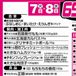 ハム