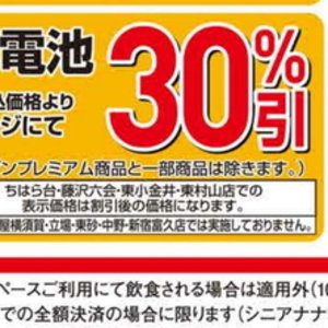 えび（むきえび）