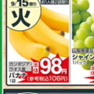 レタス