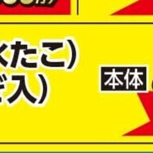 たこ（刺身）