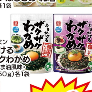 赤しそ