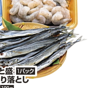 さんま