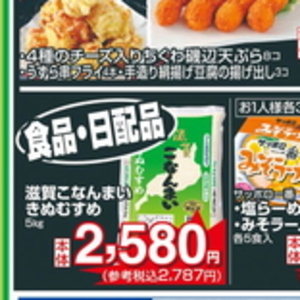 マッシュルーム