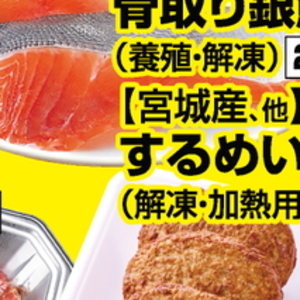 いか