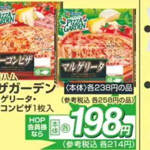 ベーコン