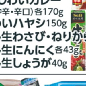 にんにく