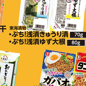 だいこん