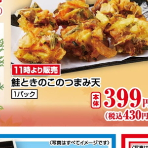 さけ