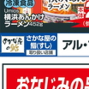 ブロッコリースプラウト