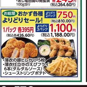 えび