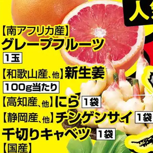 新生姜
