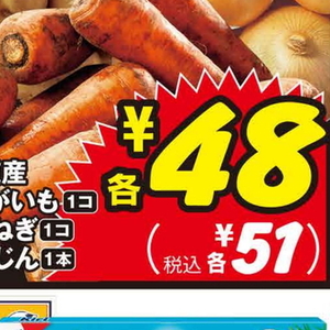 さば