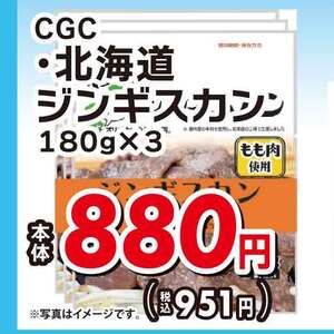 ラム肉