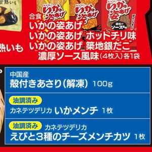 あさり