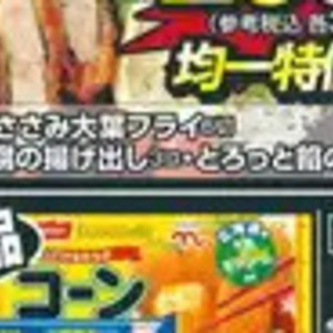 鶏ササミ